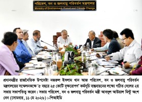 আমাদেরজাগরণ